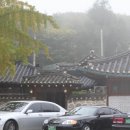 기와집순두부