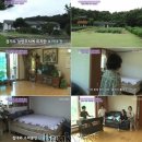 스타인테리어 - 남동구 포구로 64-29 | 스타인테리어