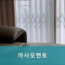 편안한가구