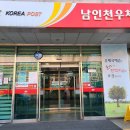 인천우체국 이미지