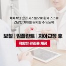 예덴치과기공소 이미지