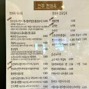 전주현대옥천안신방점 이미지