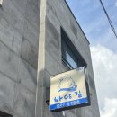 태위로663번길 이미지