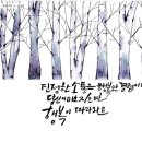 플러스펜 수채 캘리 이미지