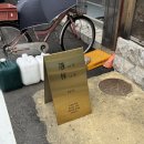 [Cafe] 상주 고즈넉한 대나무숲길이 있는 찻집 우림 방문후기