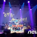 찾아가는 도민예술단 이미지