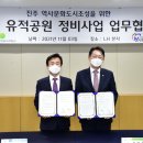 진주 평거 3택지 개발사업지구 내 유적 이미지