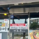 내가조선의국밥이다(내조국 돌산점)