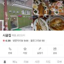 경기도 수원시 팔달구 경수대로480번길 이미지