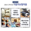 이천한의원 이미지