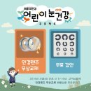으뜸50안경 서면점 이미지