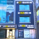 삼척동물병원 이미지