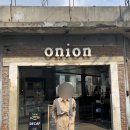 어니언(ONION) 이미지