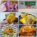 여주꿀고구마 찐맛집 진영팜 여주 꿀고구마5kg 핵추천