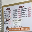 공원양꼬치 | 보라매역 맛집!! 공원양꼬치 솔직후기