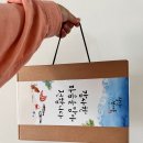 부평건어물 이미지
