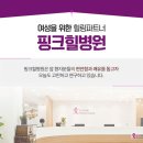 핑크핑크 분식
