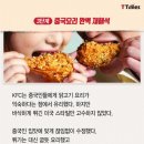 국민치킨 이미지