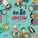 분당도서관 이미지