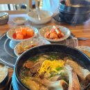 폭풍장어금마점