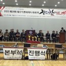 합기도 서사로 창민관 이미지