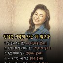 2025년12월6일 구봉도 낙조전망대 송년 정산서 이미지