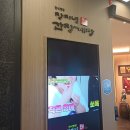장지녕간장게장 - 강서구 하늘길 233 | 부산 기장 연화리 간장게장 맛집ㅣ장지녕간장게장 연화리점 (내돈내산 후기)