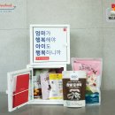 더이지베스트컴퍼니 아시아헤럴드