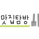 그리고(grigo) 이미지