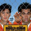 헤롤드장 이미지