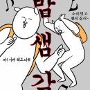 엘소리
