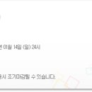 천일정기화물자동차(주)