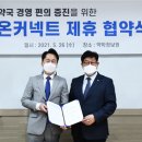 온약국 이미지