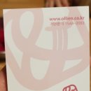 올리앤 마곡점 이미지