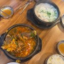 경기 광주 오포 이화옥 명품 한우소머리국밥 내돈내산 후기