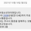 키즈톡스소아청소년과의원 이미지