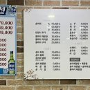 청정민물바다회 이미지