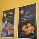 진주꽈배기 먹고 싶을 때는 충무공동 “꿀꽈백 (혁신점)”