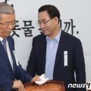 김종인