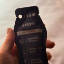 별을 담은 숲 | 제주 서귀포 숲속 감성 숙소 에가톳 캐빈 솔직후기