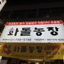 남화농장 이미지