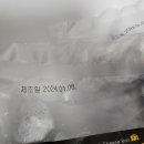 태리유통 이미지