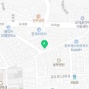 건국유업진주대리점