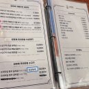 김형제고기철학아중점 이미지