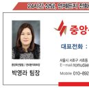 용인시죽능보건진료소 이미지