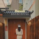 수영로 554번길 이미지