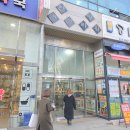 효도한의원 | 안양찜질 연말 부모님 효도하기 좋은 범계찜질 힐링곳간 방문후기