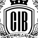 커피인바리스타학원 이미지