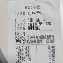 푸라닭기장일광점 이미지