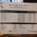 살모스231 이미지